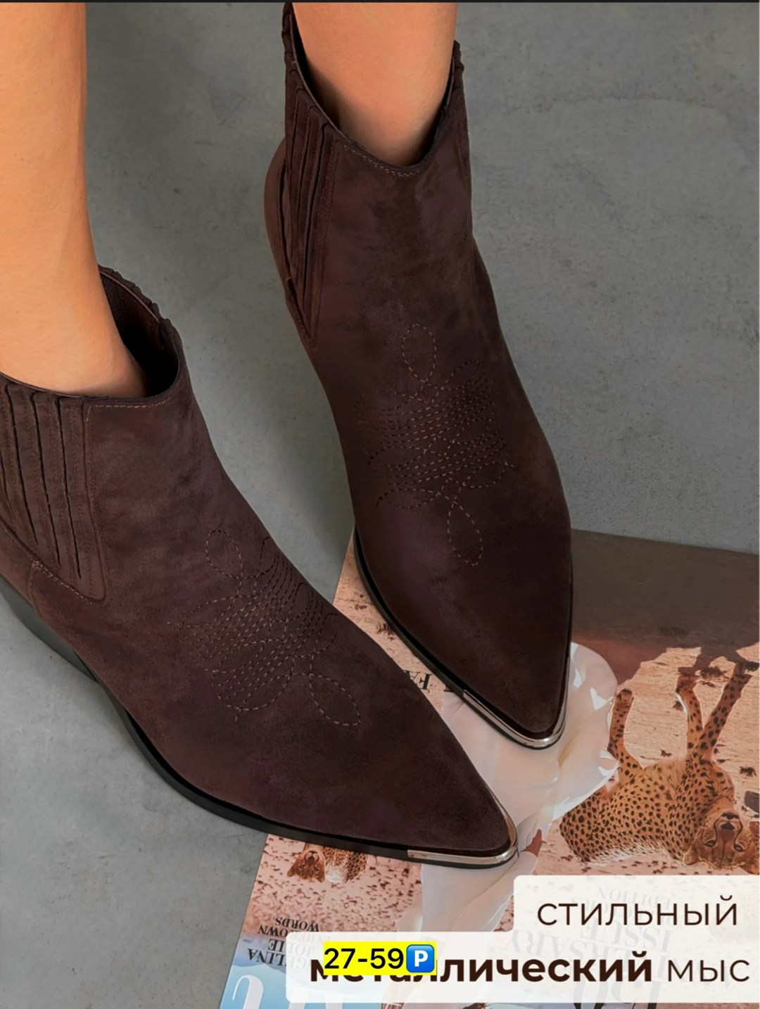 , женская,демисезонные казаки,ботильоны казаки,казаки женские