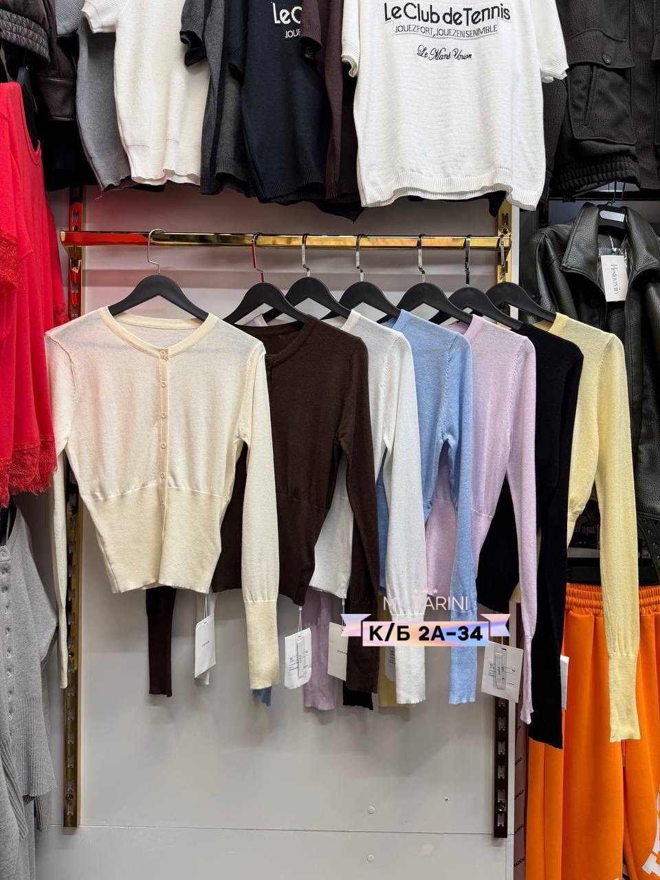 кофта женская,кардиган кофта,джемпер кардиган,женские кардиганы,кардиган приталенный