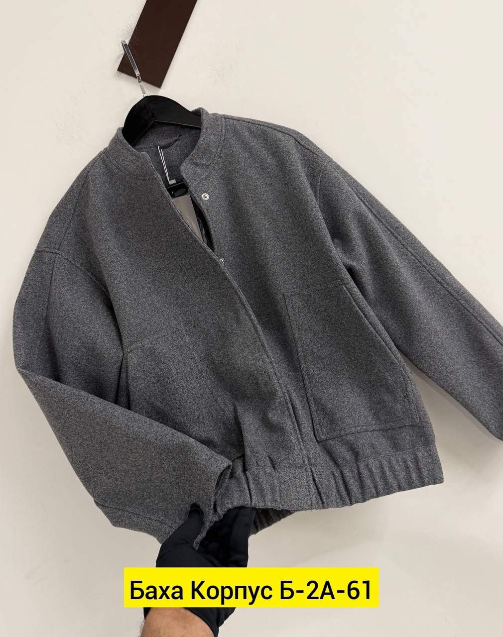 куртка бомбер,демисезонная куртка,бомбер женская куртка,бомбер женский оверсайз,бомбер серый