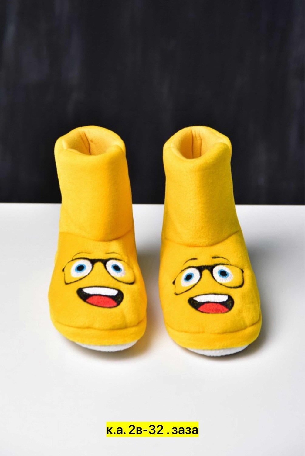 домашние тапочки,женские домашние тапочки,домашние тапочки сапожки,тапочки смайлики,детские тапочки