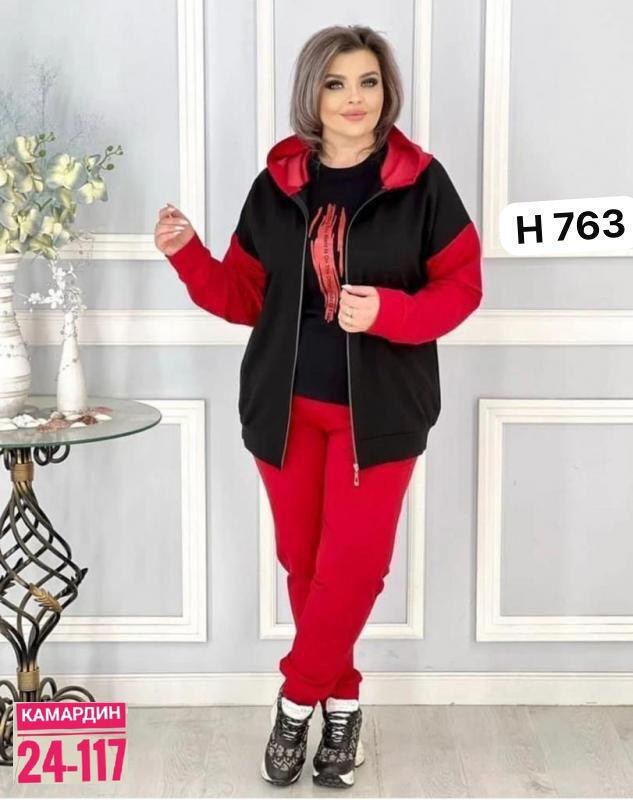 женские костюмы больших размеров,женские костюмы спортивные,спортивные костюмы женские больших размеров,женский костюм тройка трикотаж,костюм женский