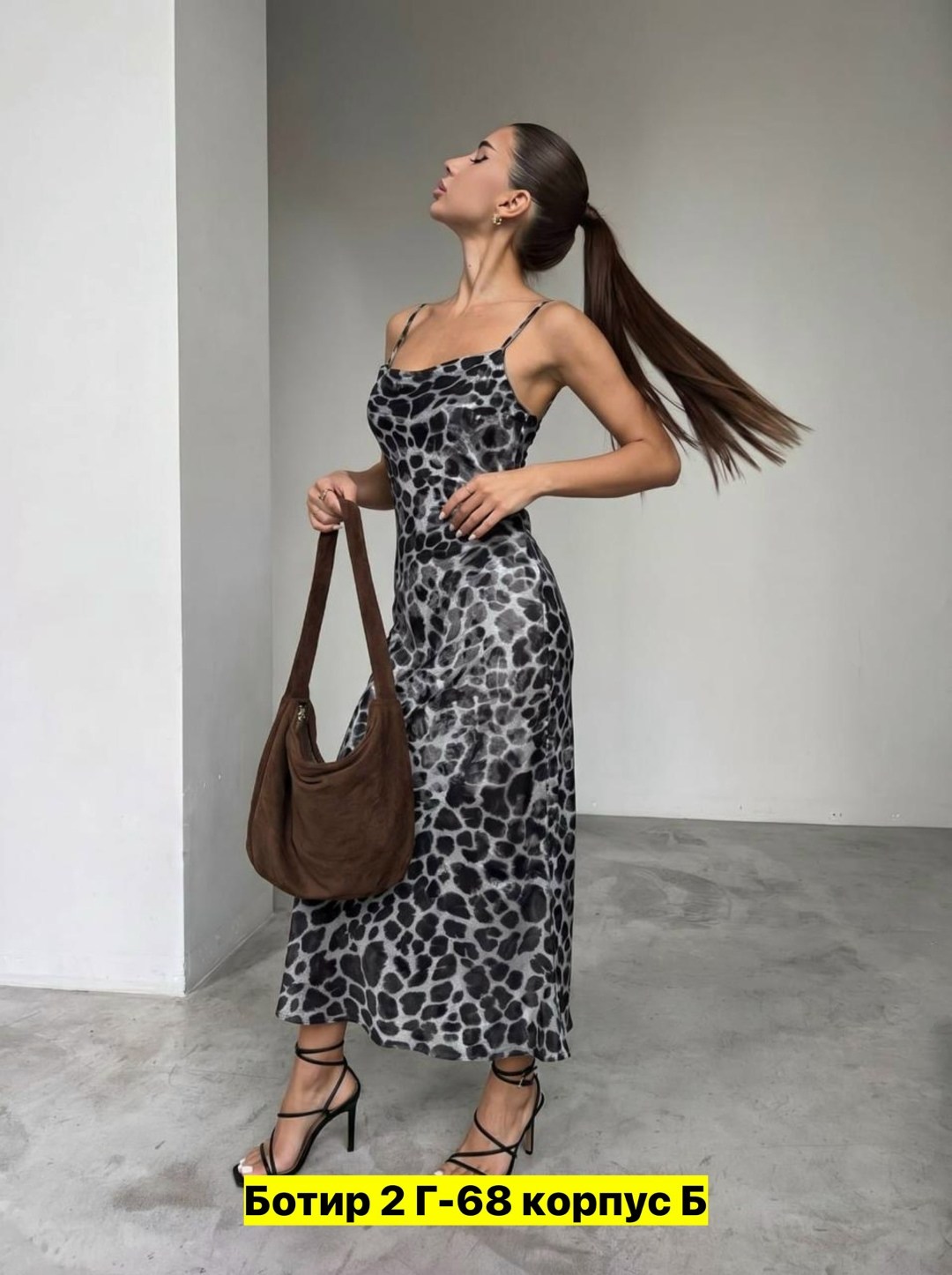 платье леопардовое комбинация на бретельках вечернее,платье леопардовое комбинация на бретельках вечернее azi-shop,леопардовое платье комбинация,платье женское леопардовое,леопардовое платье