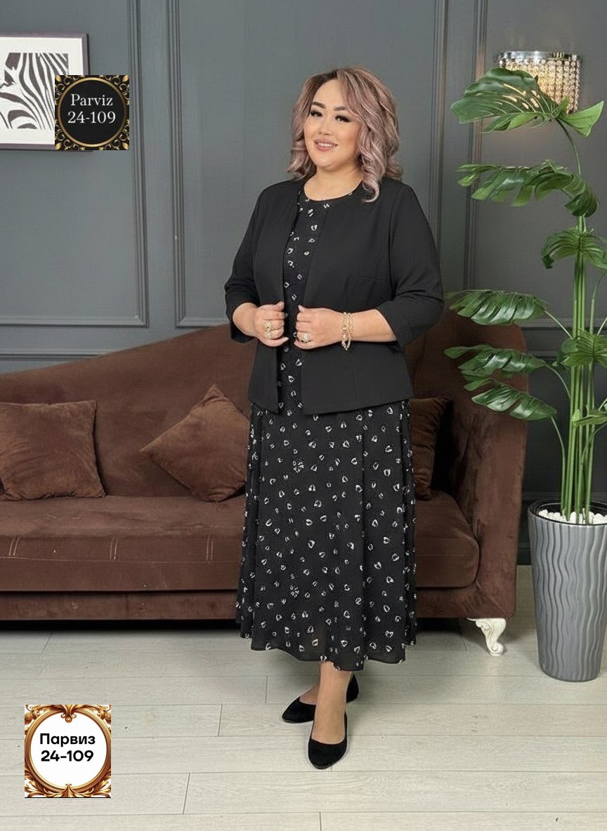 юбка с кофтой,костюм женский тройка,женские костюмы,костюм двойка,костюм двойка женская