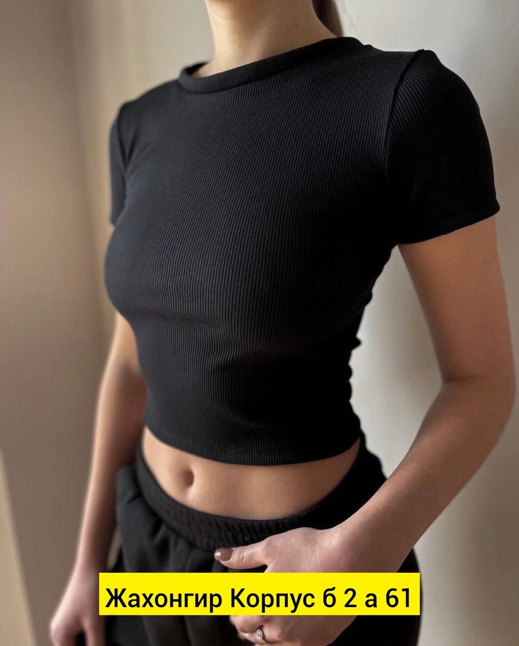 топ женский лапша,майка из трикотажа лапша,топ лапша,топ женский,женский кроп топ