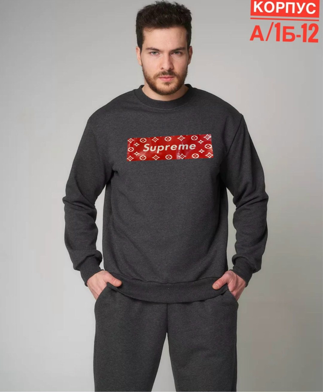 толстовка supreme,supreme supreme,свитшот supreme,кофта суприм,суприм