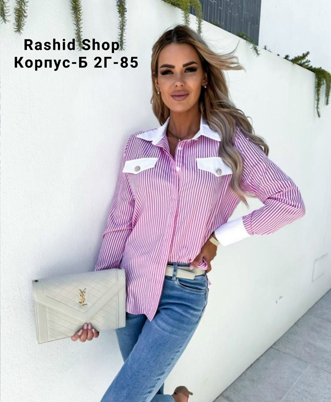 женские рубашки в полоску,рубашки женские 2026 модные,модные рубашки 2025 женские,женская рубашка,женские блузки и рубашки
