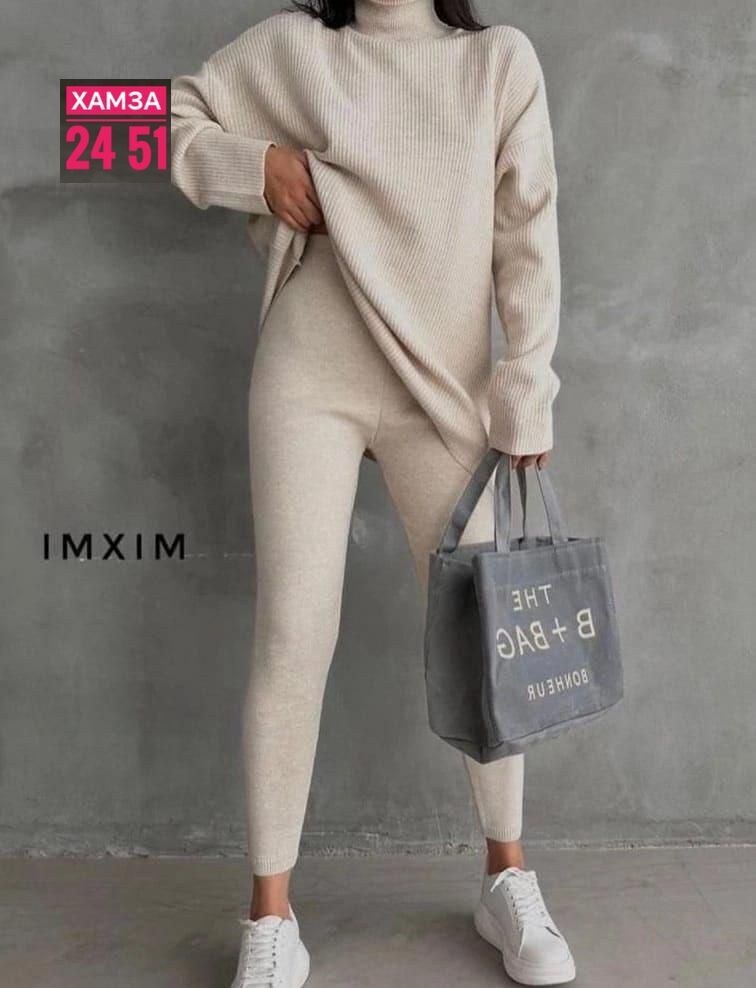 свитер фуксия оверсайз,свитер оверсайз,костюм женский лапша,свитер удлиненная,кофта оверсайз с горлом