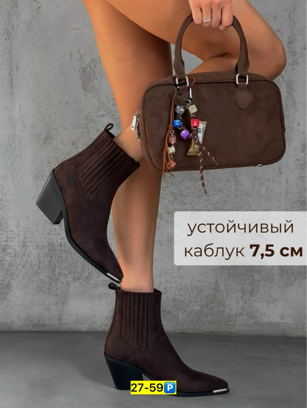 , женская,демисезонные казаки,ботильоны казаки,казаки женские