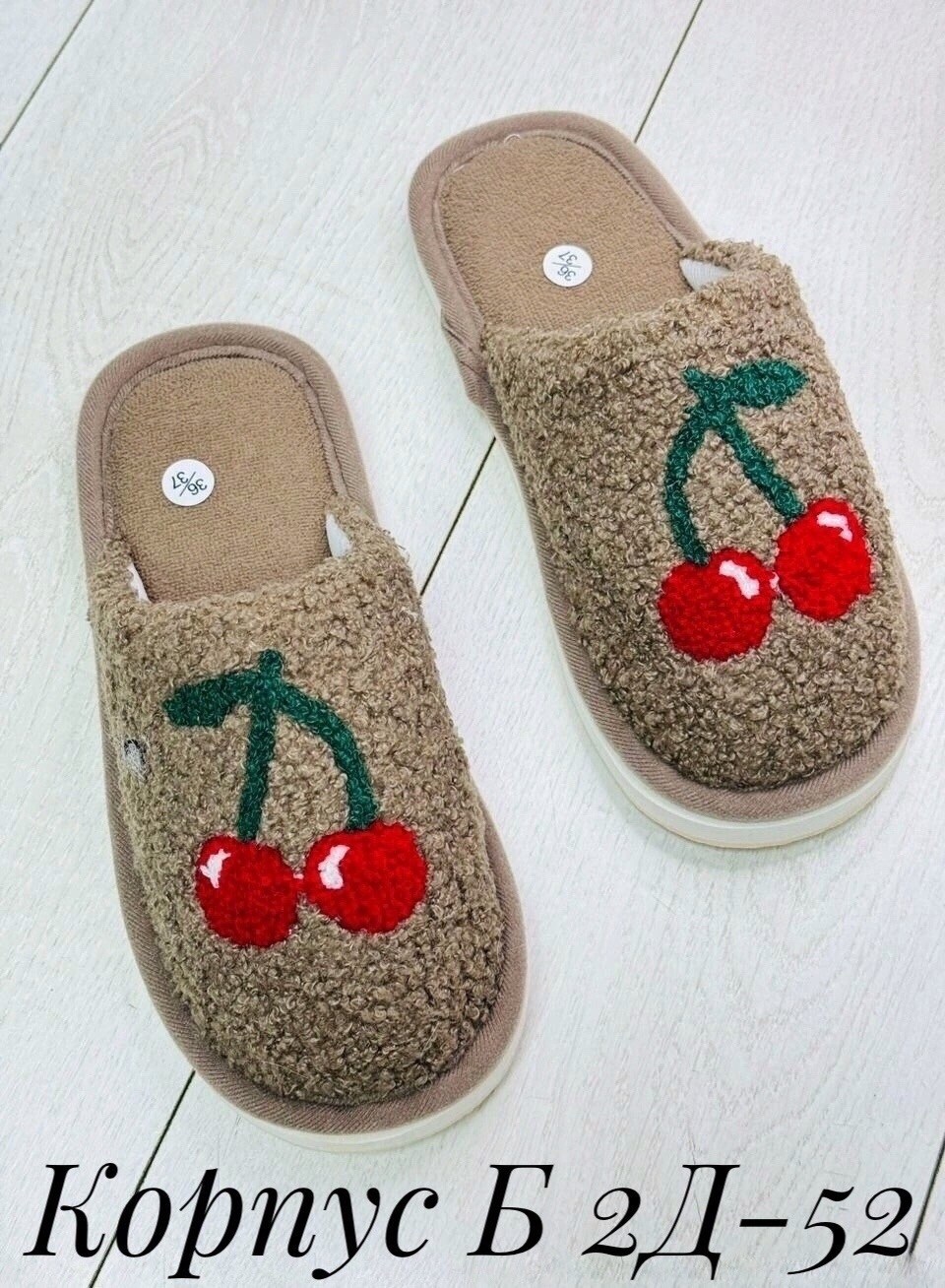 женские домашние тапочки,тапочки домашние,тапочки женские,,тапки домашние женские