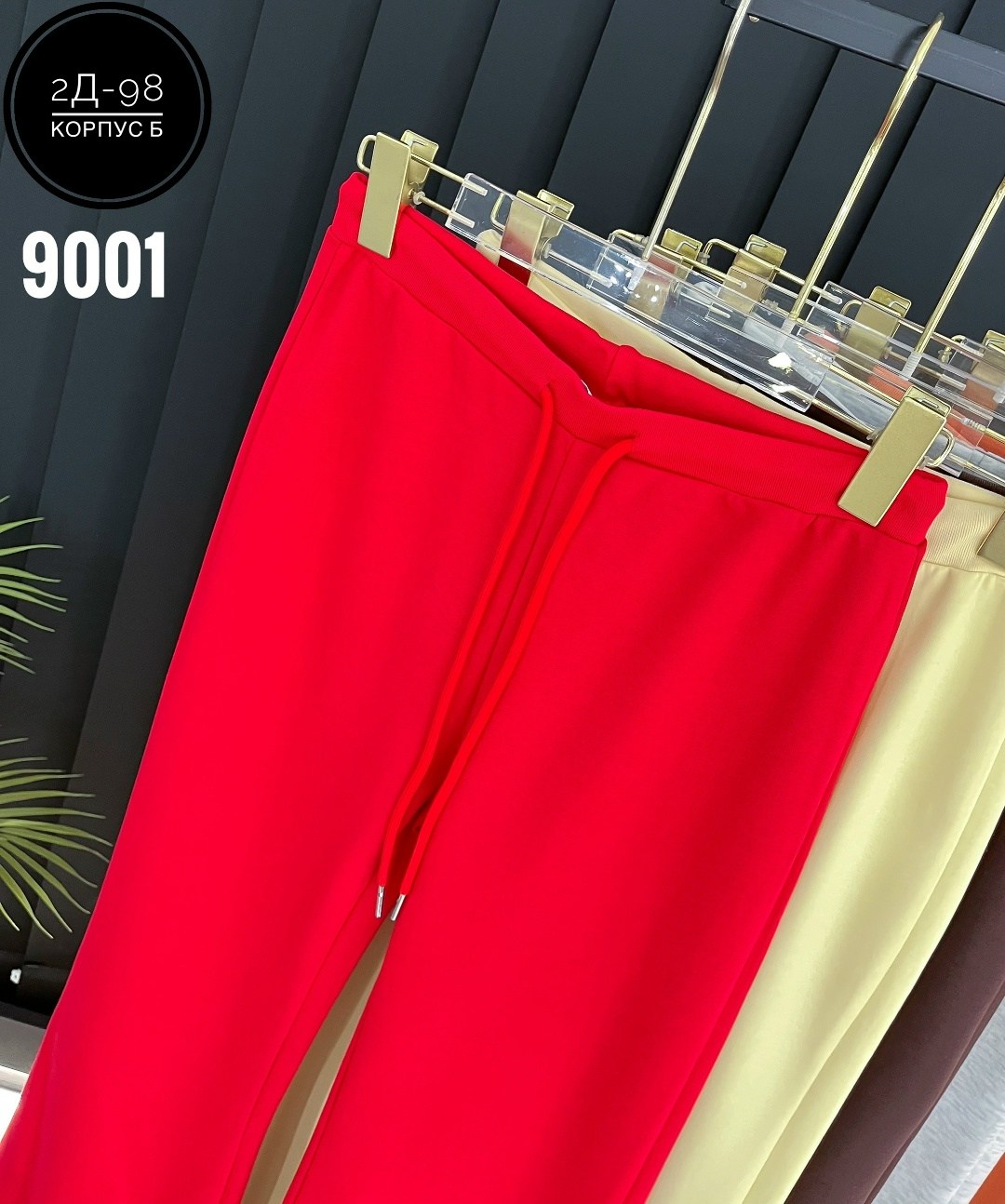 женские брюки,свободные брюки,брюки прямые,широкие брюки,брюки для женщин