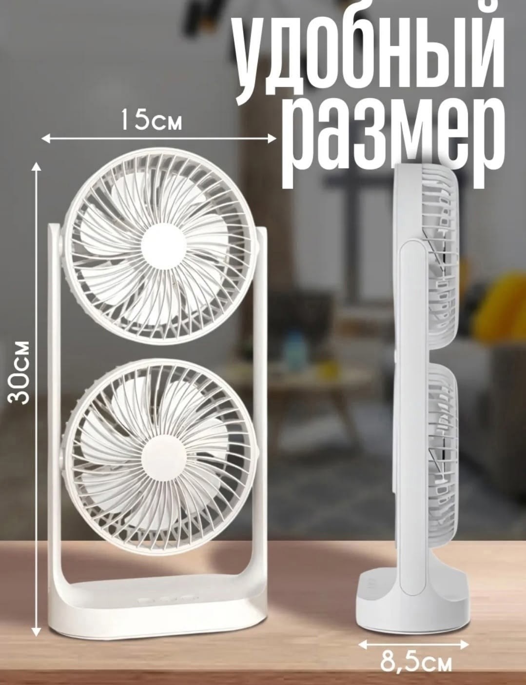 портативный настольный вентилятор,портативный настольный мини вентилятор,мини вентилятор настольный,портативный вентилятор,мини вентилятор портативный
