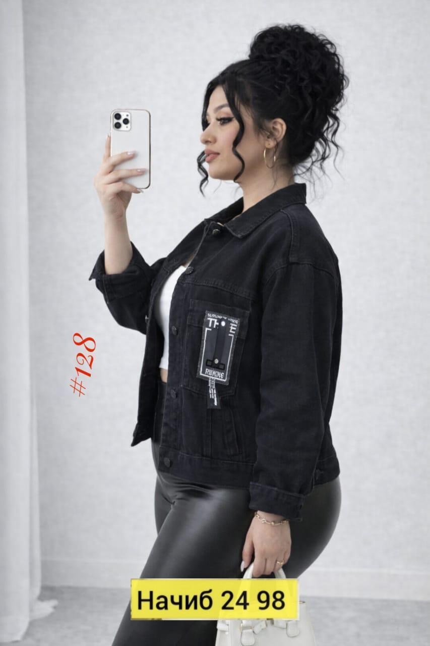 джинсовая женская куртка,джинсовая куртка,куртка стильная,куртка женская джинсовая оверсайз,куртка женская