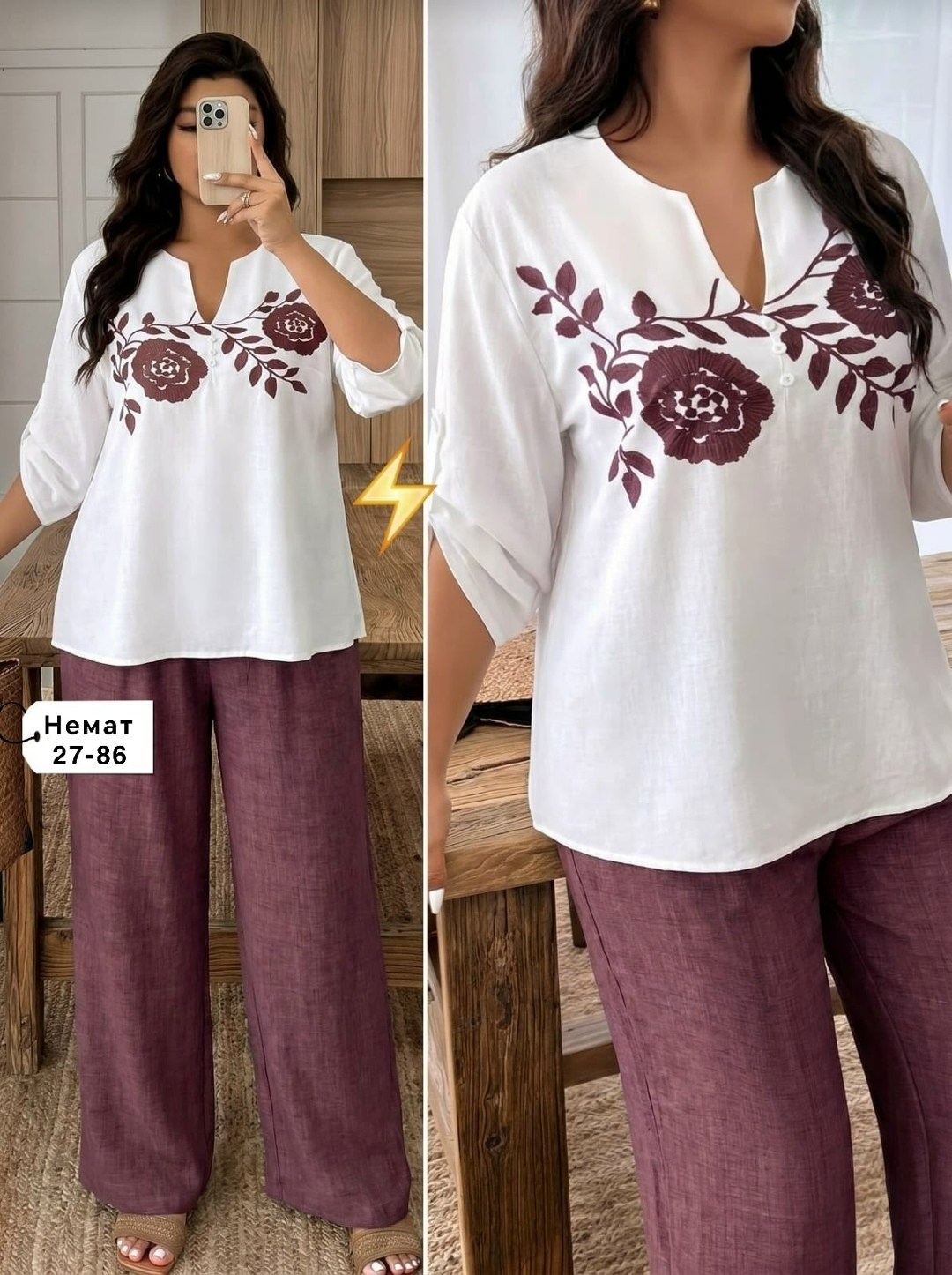 костюм женский,брючный комплект,женские костюмы больших размеров,женский костюм двойка,костюм брючный комплект