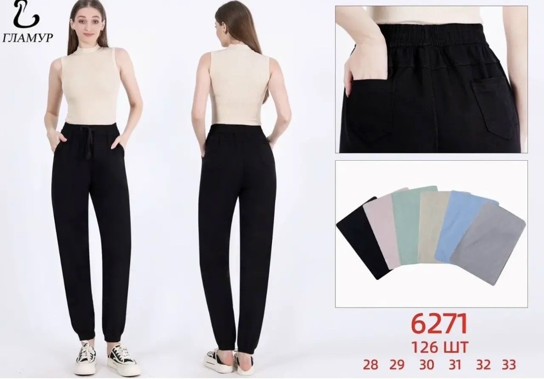 брюки женские,брюки бриджи,брюки джинсы,штаны брюки,брюки женские широкие