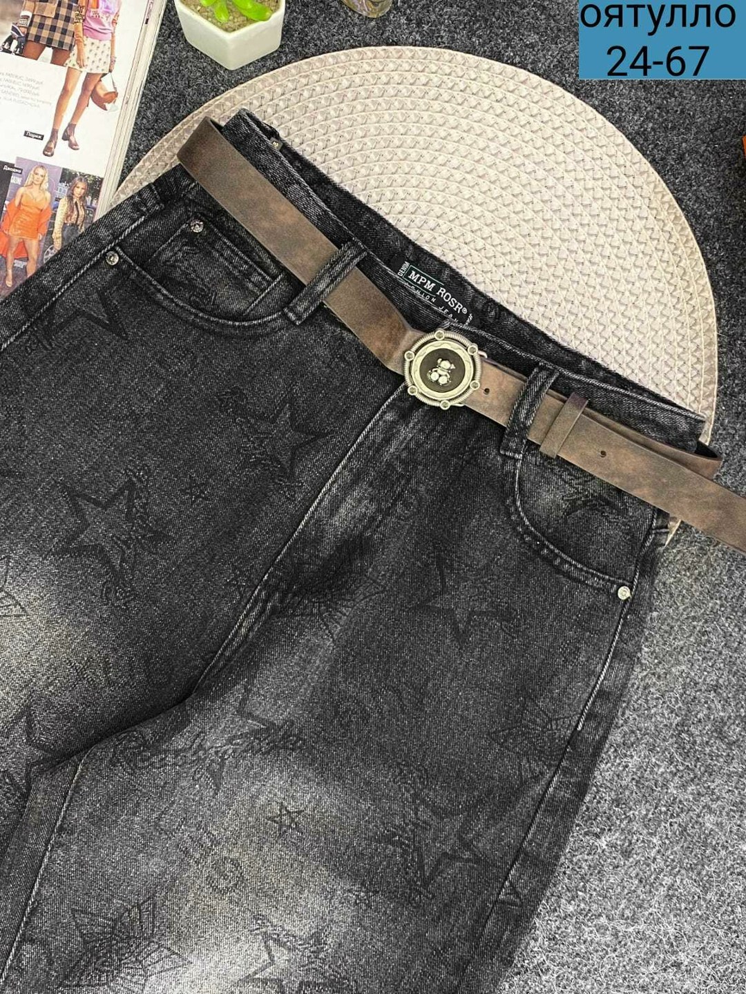 джинсы женские,джинсы женские трубы,широкие джинсы,джинсы,женские широкие джинсы