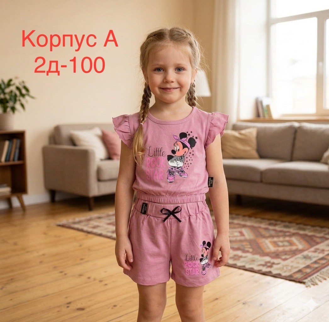 костюм для девочек,детские костюмы,летний костюм для девочек,одежда для девочек,костюм детский