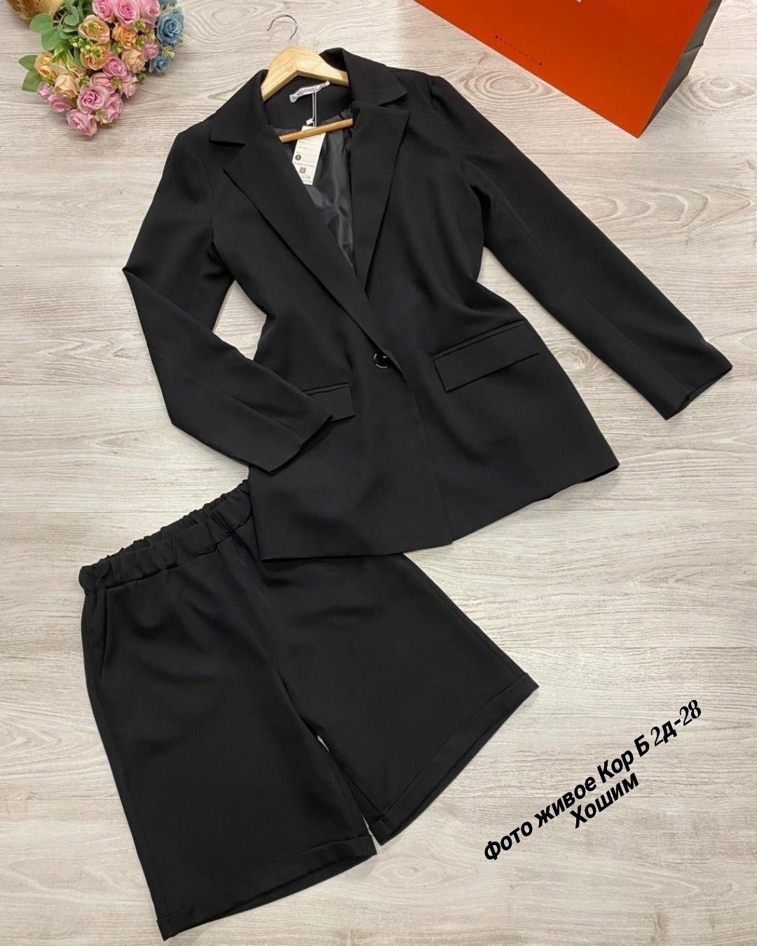 костюм двойка,женские костюмы,стильные костюмы,костюм классический,костюм зеленый