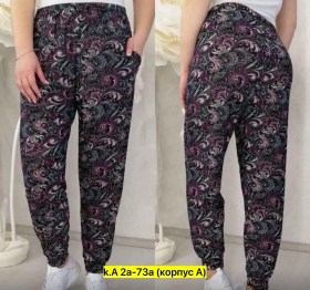 Брюки