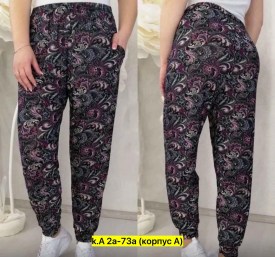 Брюки