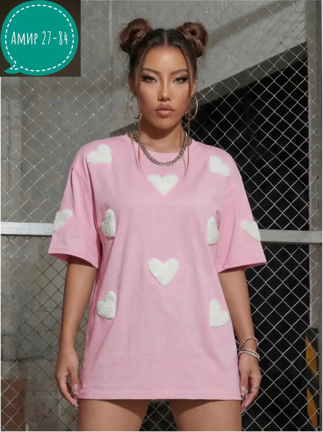 женская футболка оверсайз,футболка оверсайз с сердцами,футболки оверсайз с принтами,футболка оверсайз с,футболки женская оверсайз с принтом