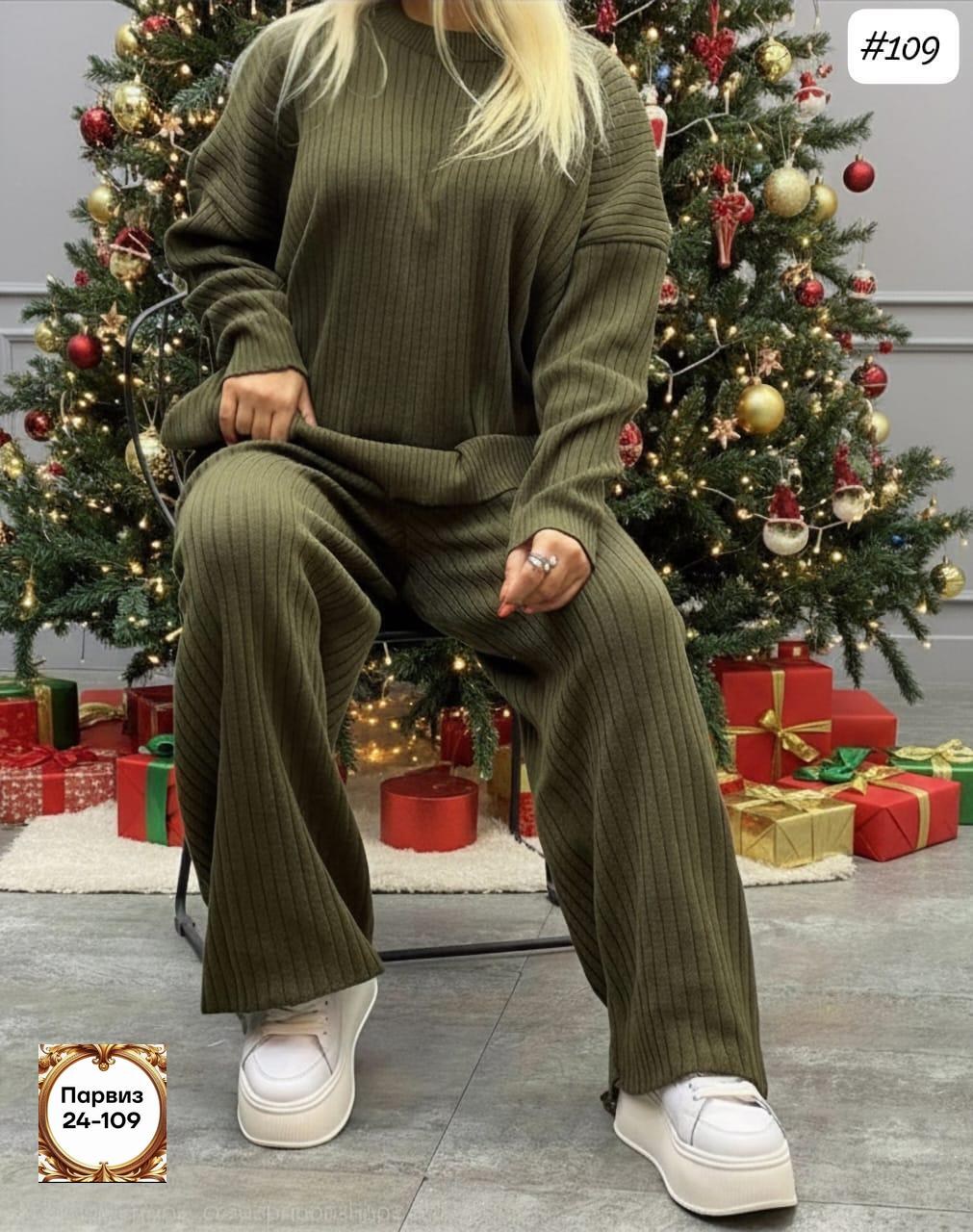 трикотажный костюм,костюм женский,теплый костюм женский,теплый костюм,трикотажный костюм брючной