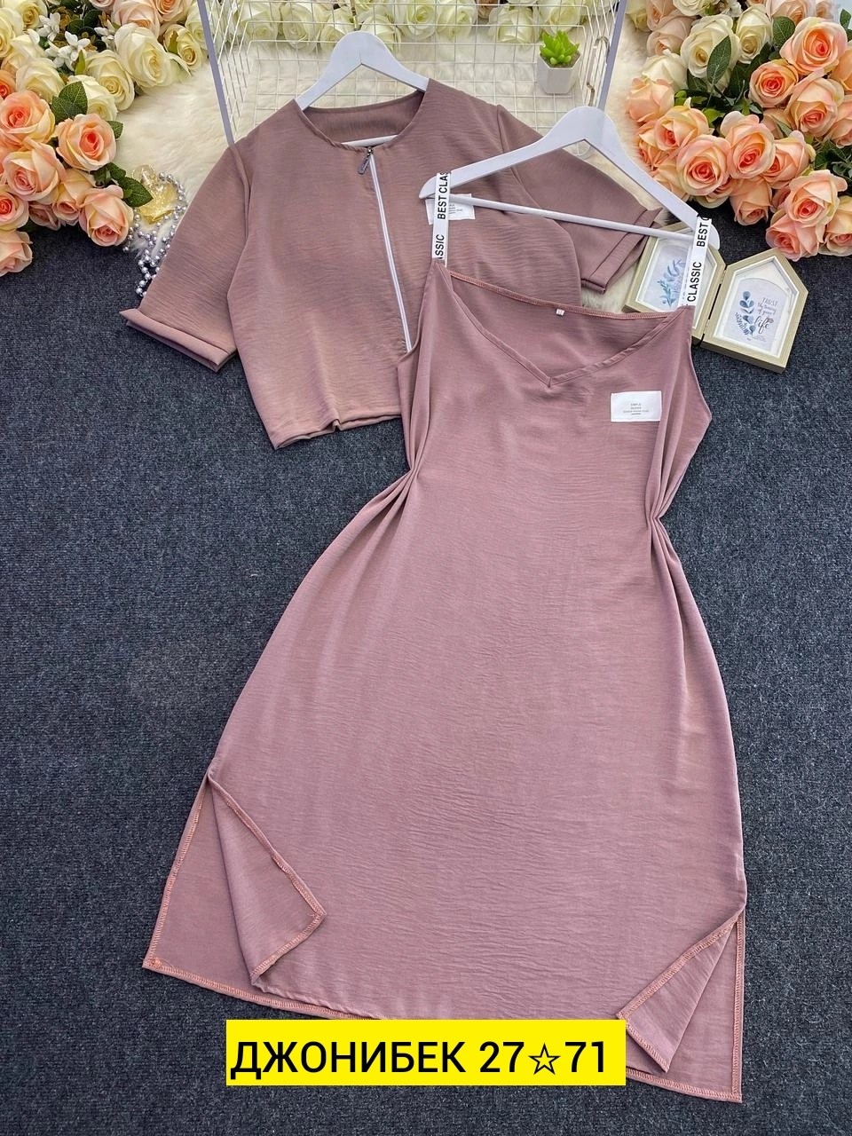 платье накидка женское,платье стильное,костюм с платьем,костюм двойка с платьем,костюм женский платье