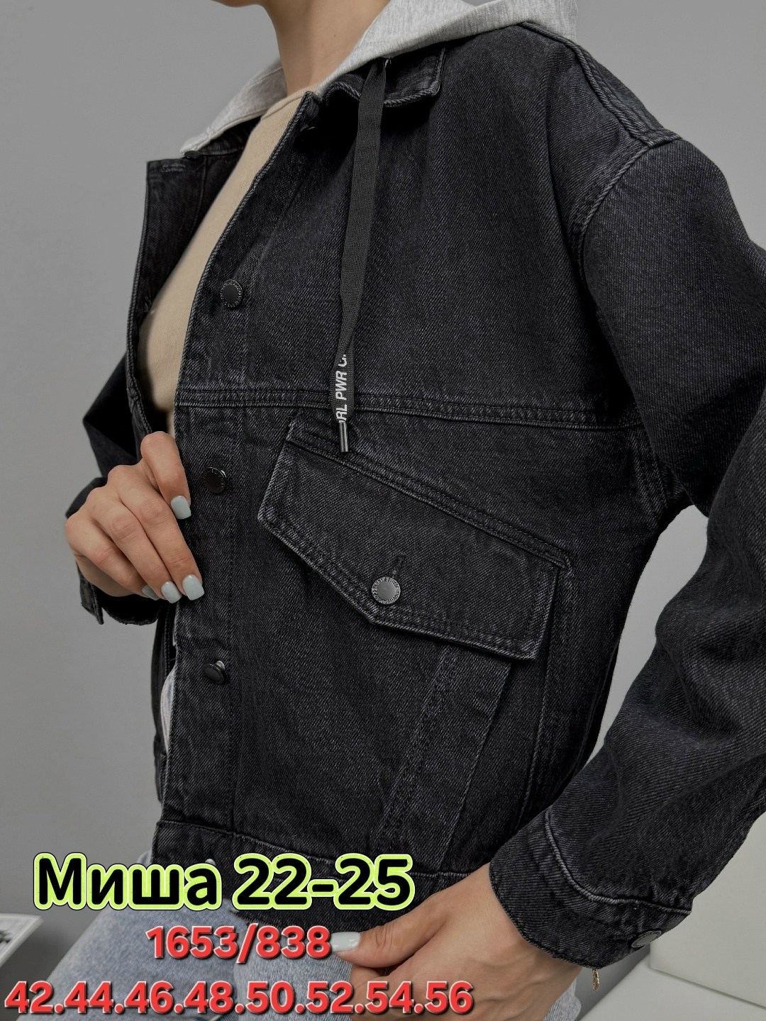 куртка женская джинсовая,джинсовая куртка,куртка женская,модные джинсовые куртки,куртка стильная