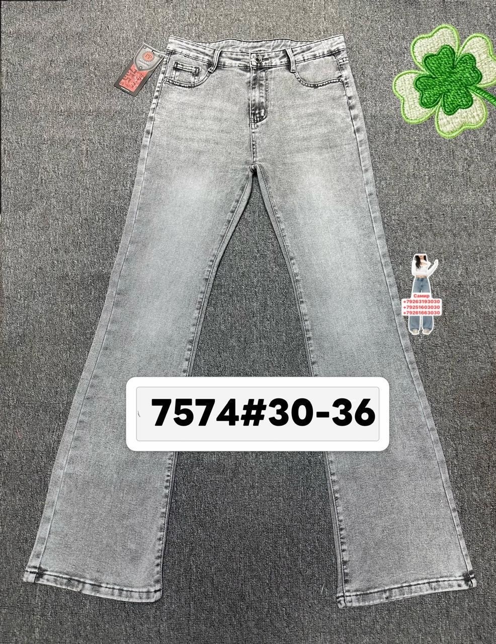 женские джинсы,джинсы,джинсы подростковые,джинсы брюки,джинсы модные