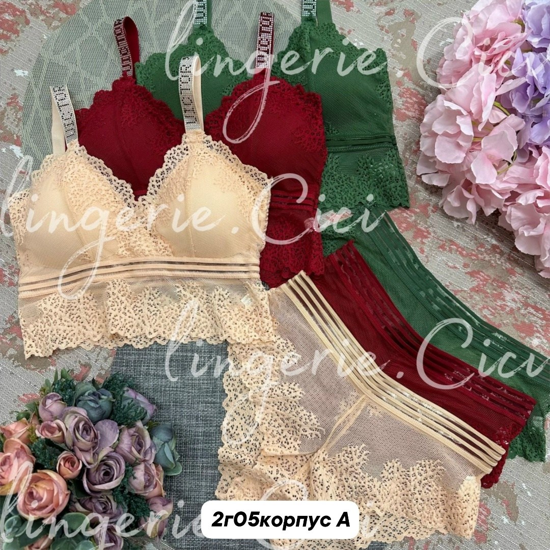 комплект женского нижнего белья,комплект нижнего белья,комплект нижнего белья женский кружевное,комплект кружевного нижнего белья,женские комплекты белья