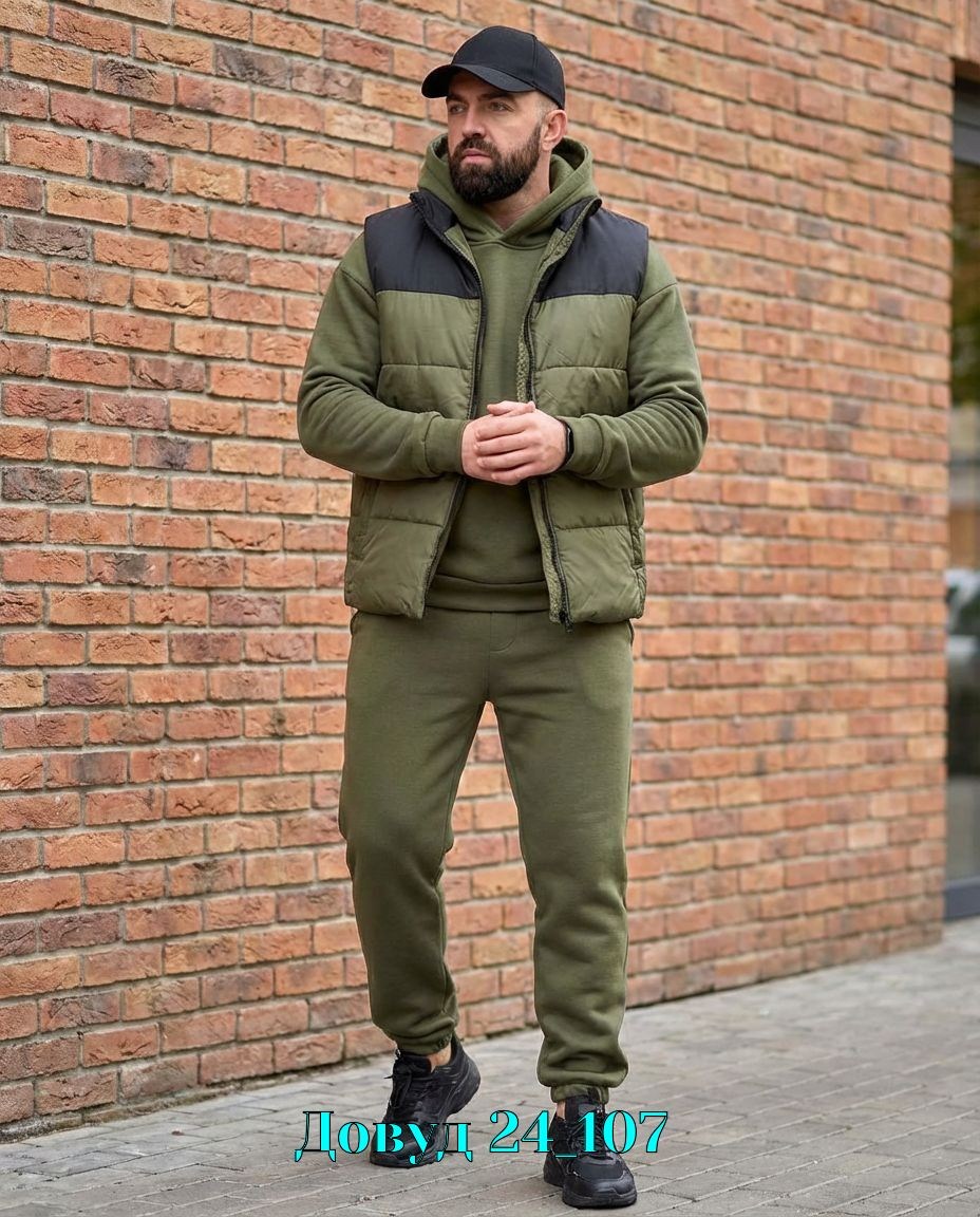 спортивный костюм тройка с жилеткой,теплый спортивный костюм на флисе с жилеткой,мужской теплый спортивный костюм на флисе с жилетом,мужской теплый спортивный костюм с жилеткой,спортивный костюм с жил