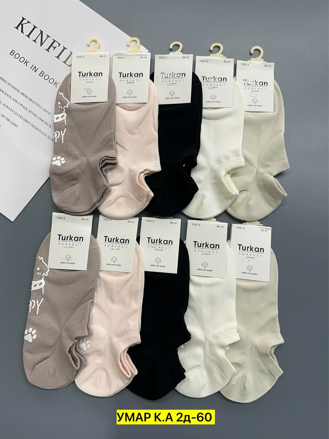 носки женские,носки женские 10 пар разного цвета,носки женские turkan,носки короткие женские,носки хлопковые