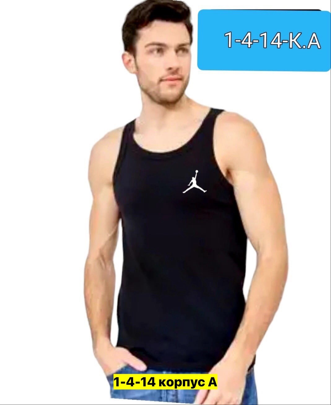 мужские майки adidas,майка мужская,майка мужская черная,майка мужская майка,спортивная майка адидас