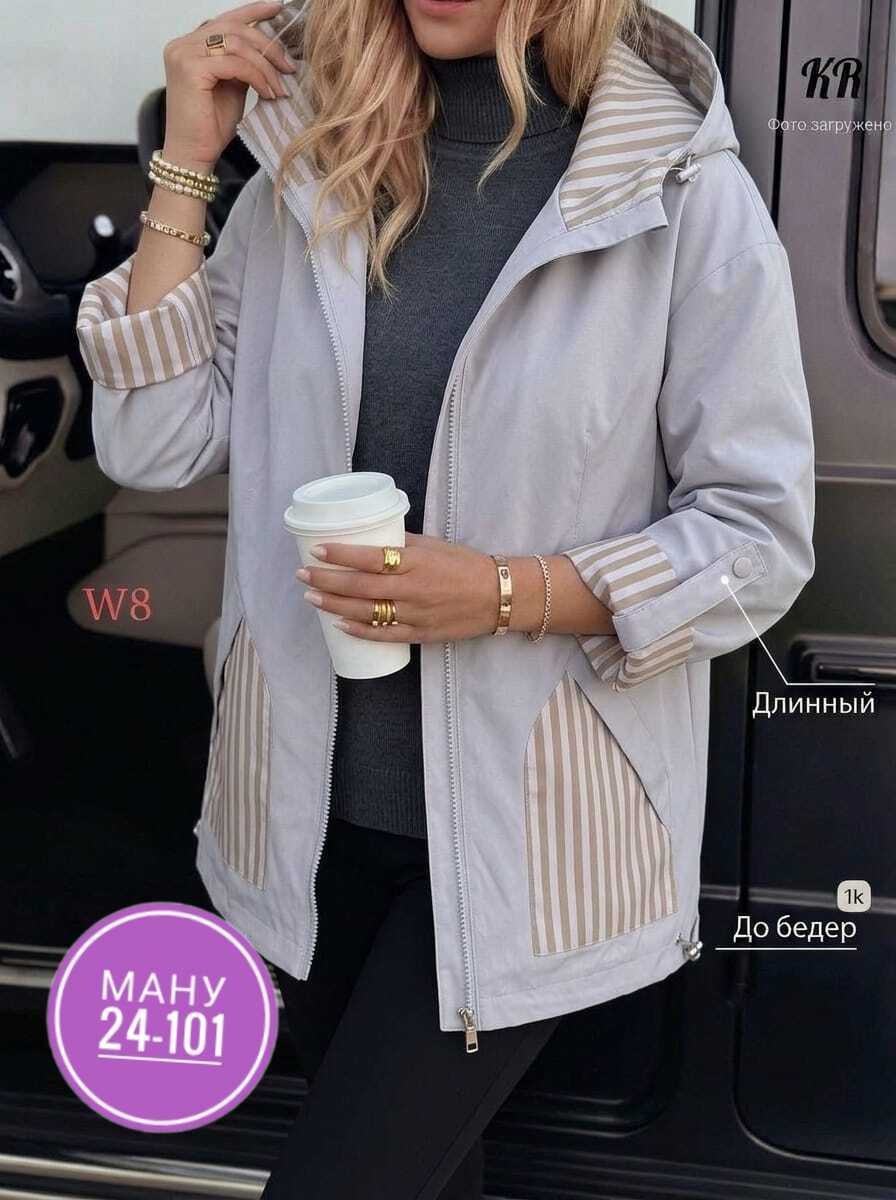 ветровка женская,ветровка из плащевки женская,женская куртка,демисезонная куртка женская,куртка ветровка женская