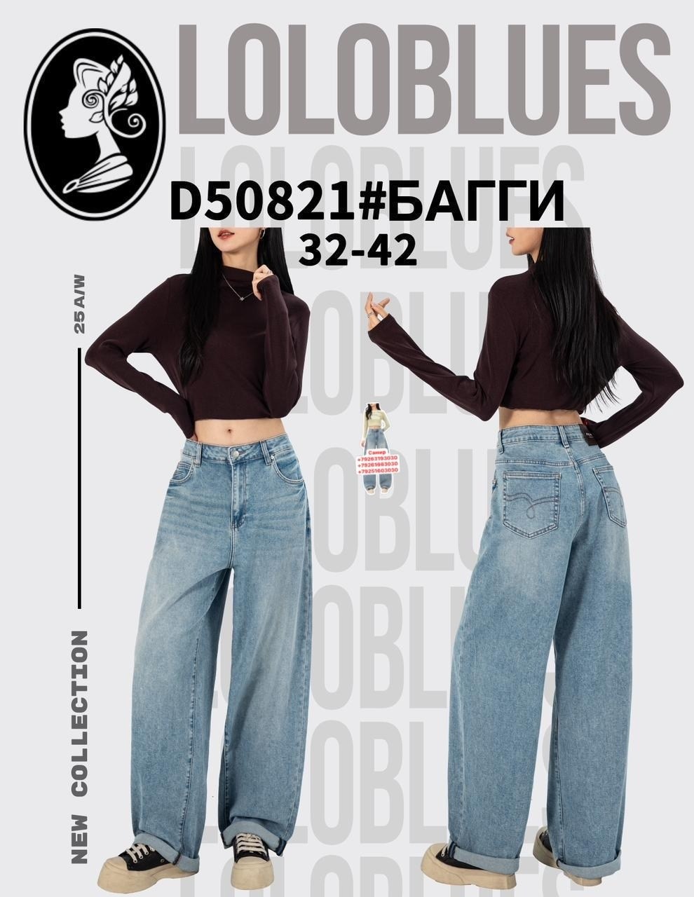 джинсы бойфренды y2k широкие багги,джинсы широкие,джинсы багги широкие,джинсы багги,женские джинсы