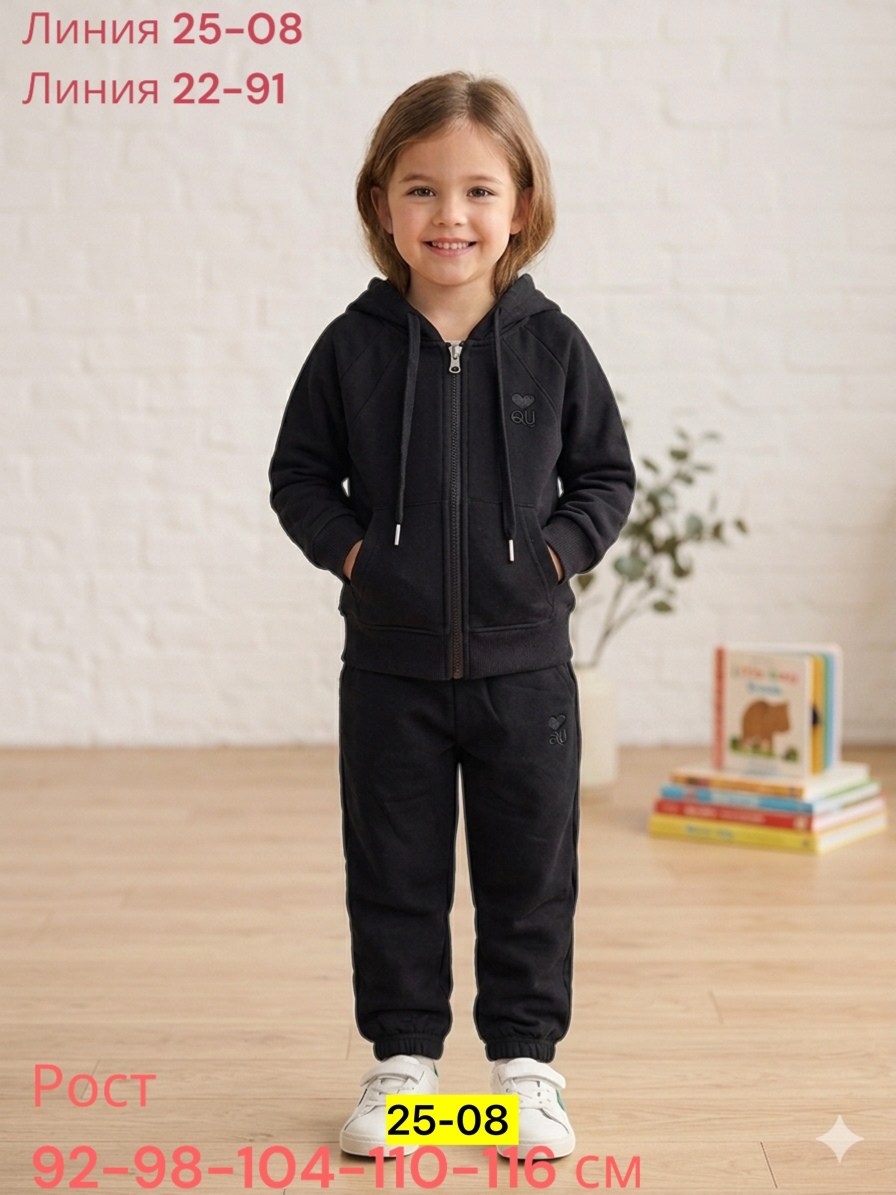 костюм подростковый,детские спортивные костюмы,спортивные костюм,спортивный костюм детский теплый,детские костюм на флисе