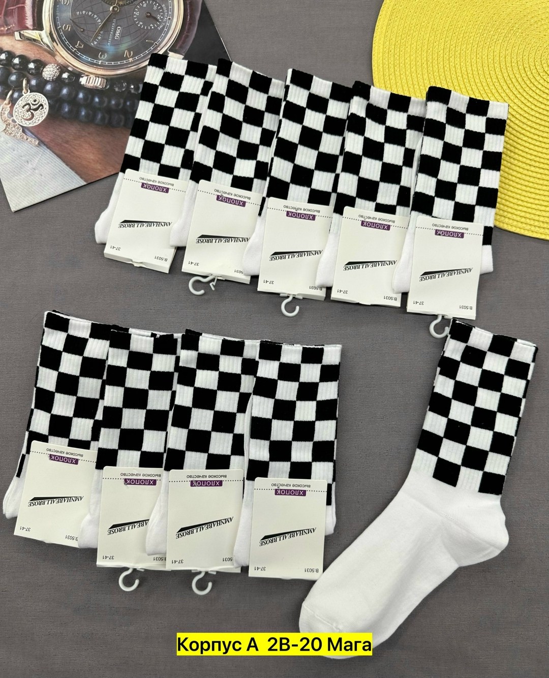 шахматные носки,носки женские,комплект носки женские,носки мужские,носки женские мужские
