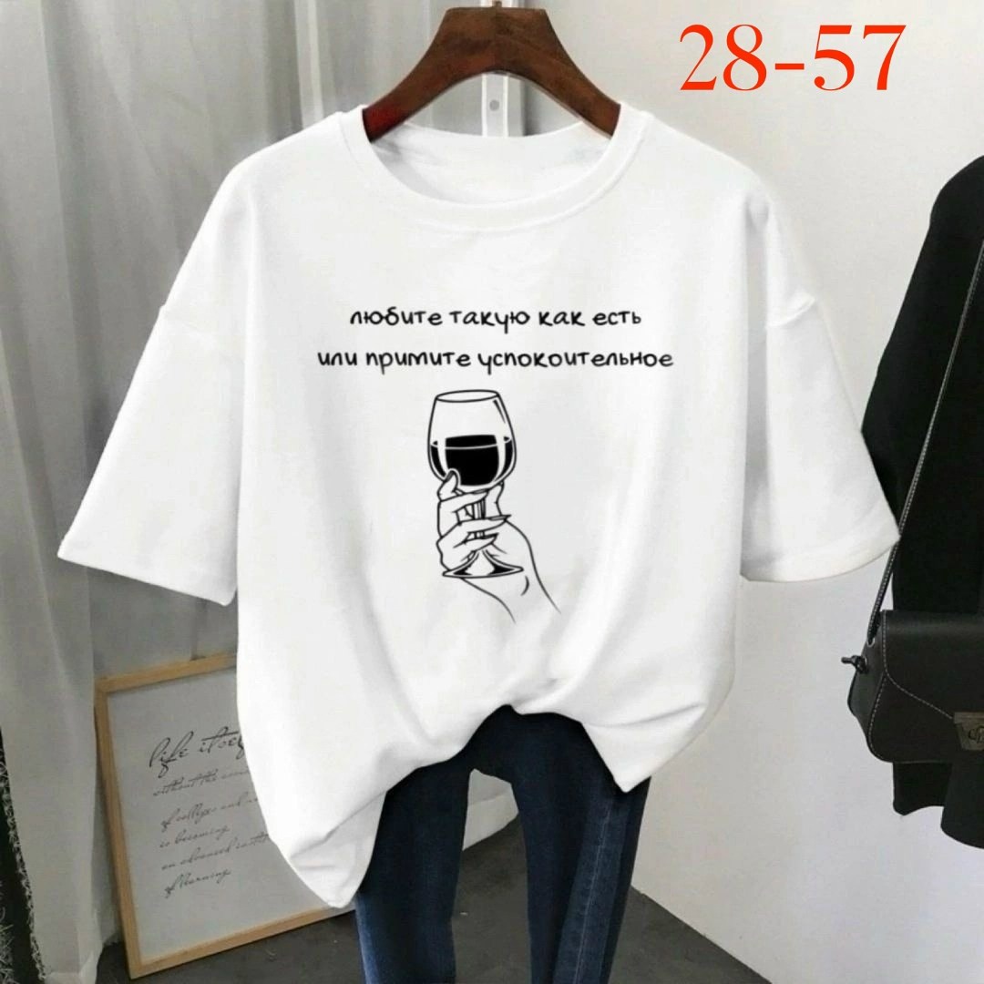 футболки женская,футболки для женщин,футболки женские больших размеров,футболка базовая женская,футболки женские с принтом