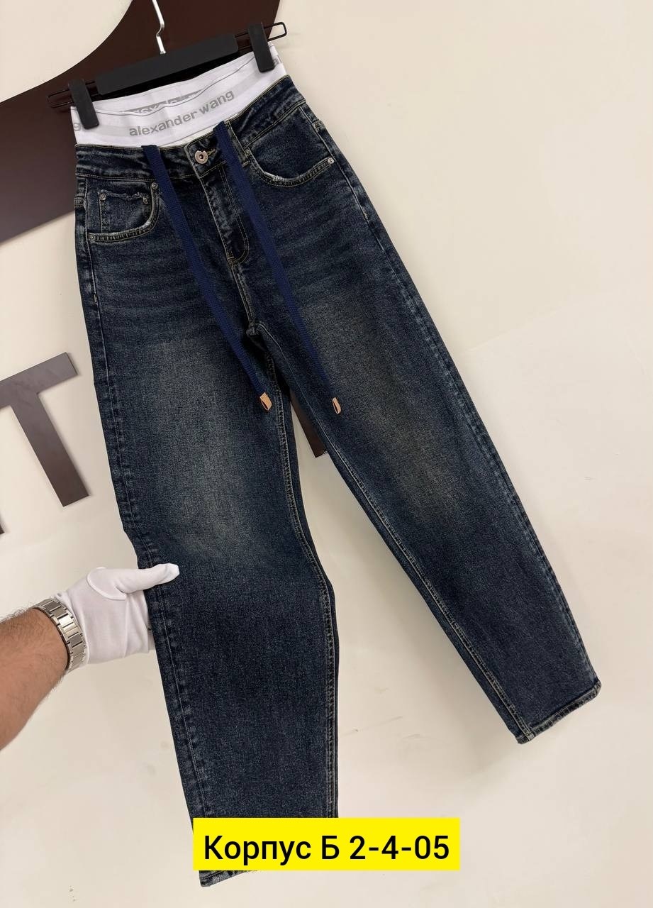 джинсы женские,джинсы,джинсы новые,джинсы мужские,стильные джинсы
