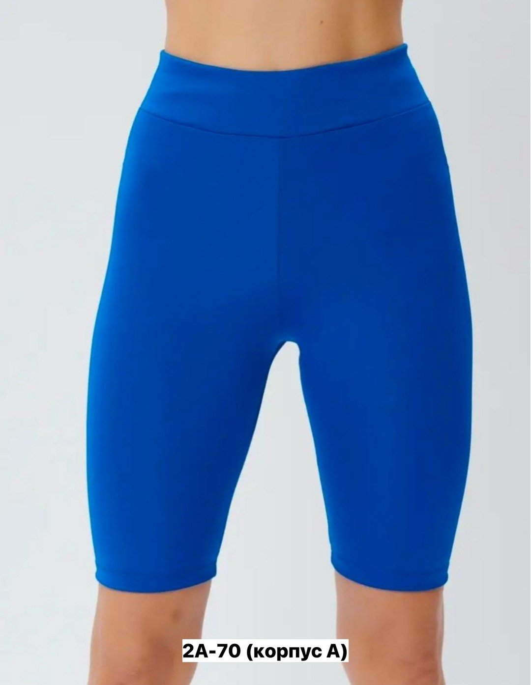 велосипедки женские спортивные летние,велосипедки женские спортивные,шорты велосипедки женские,велосипедки шорты спортивные женские,спортивные велосипедки короткие