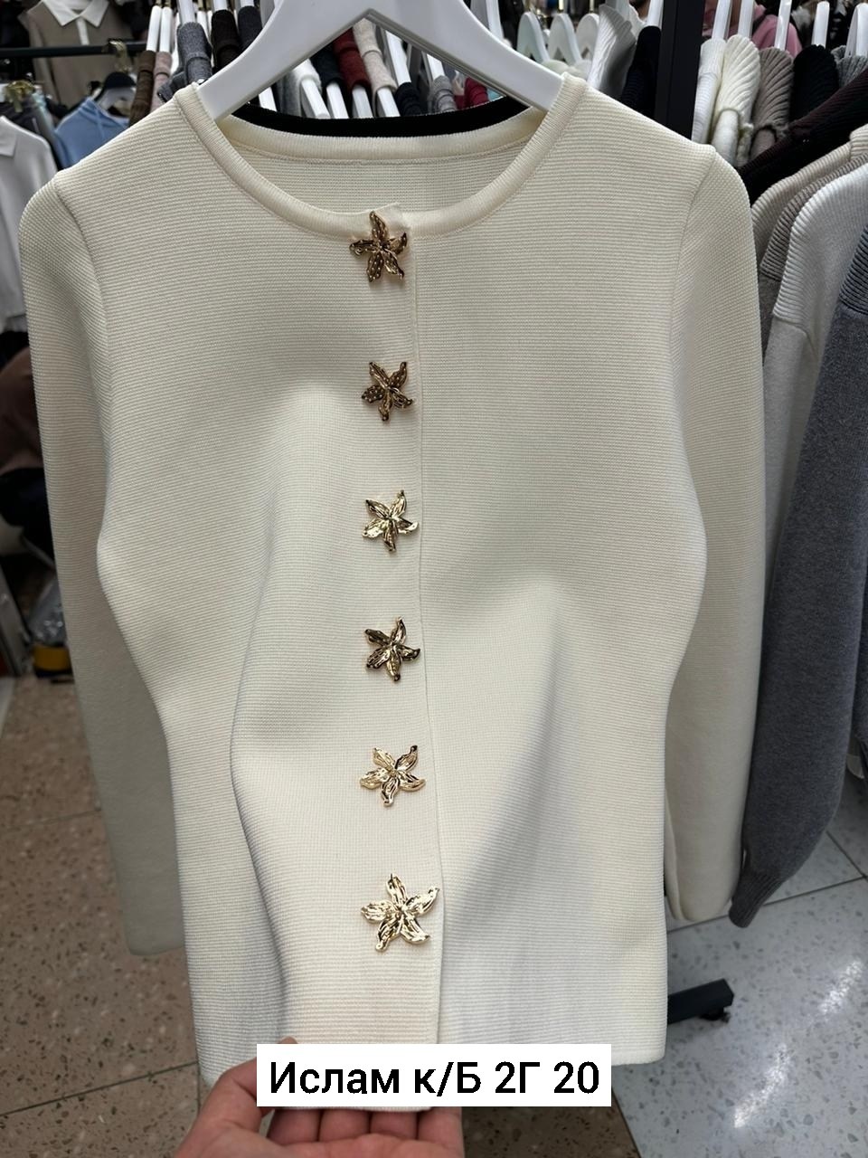 женская кофта,кофта кардиган,кофточка,теплая кофта,свитер кофта