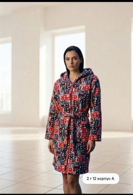 Домашняя одежда