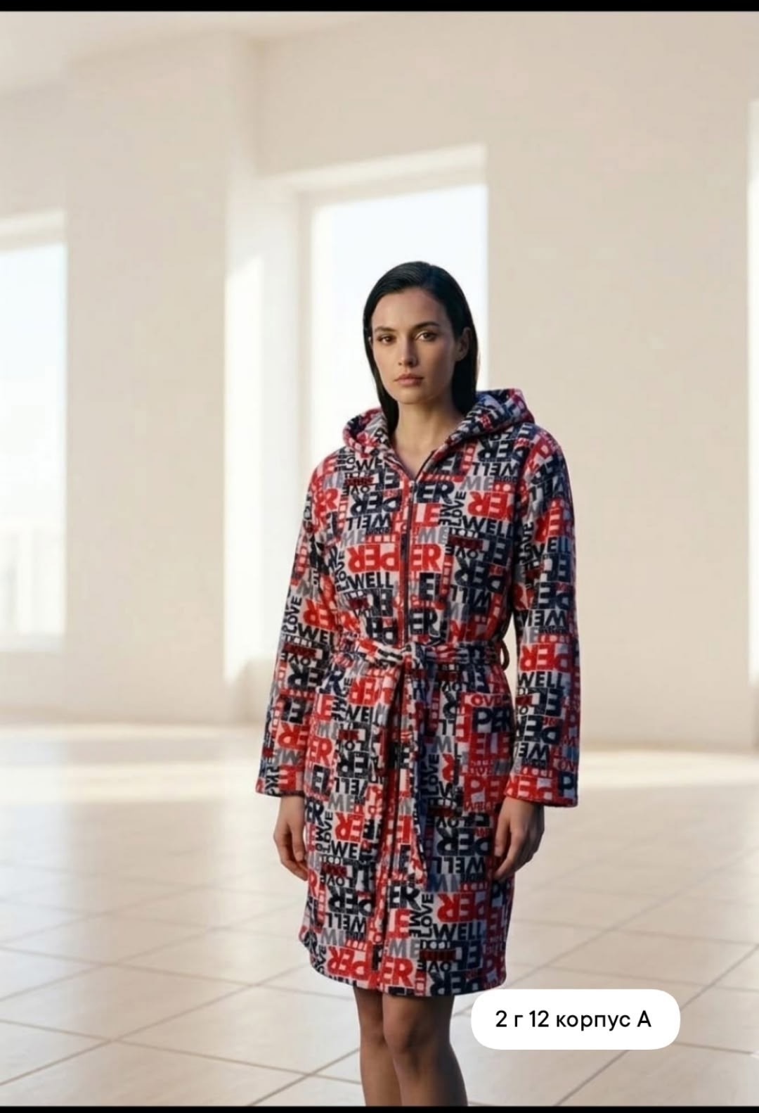 халат женский,халат женский домашний,халат домашние,халат,халат домашний с капюшоном