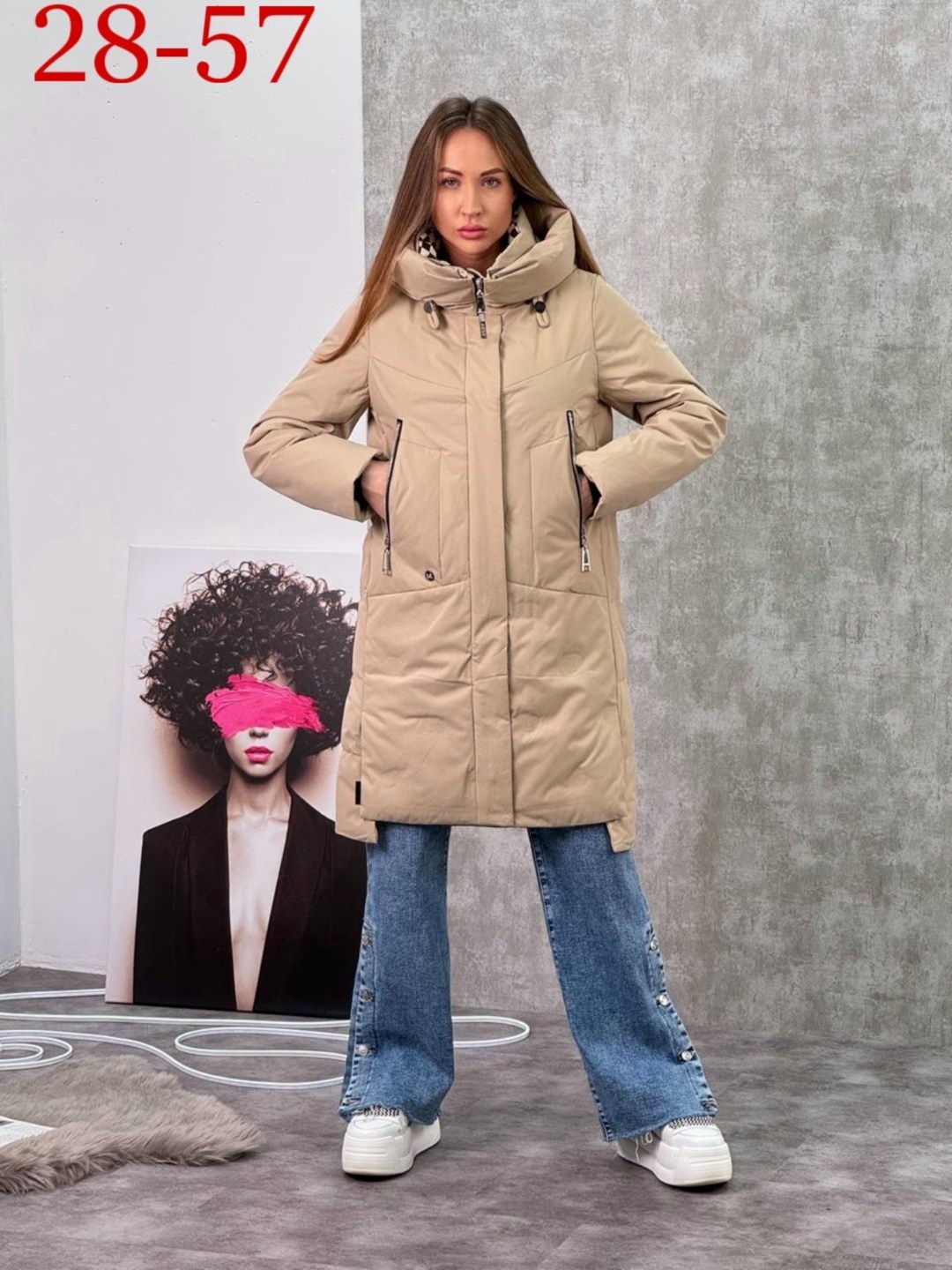 женская зимняя куртка,куртка женская,куртка женская бежевая,женская демисезонная куртка,куртка