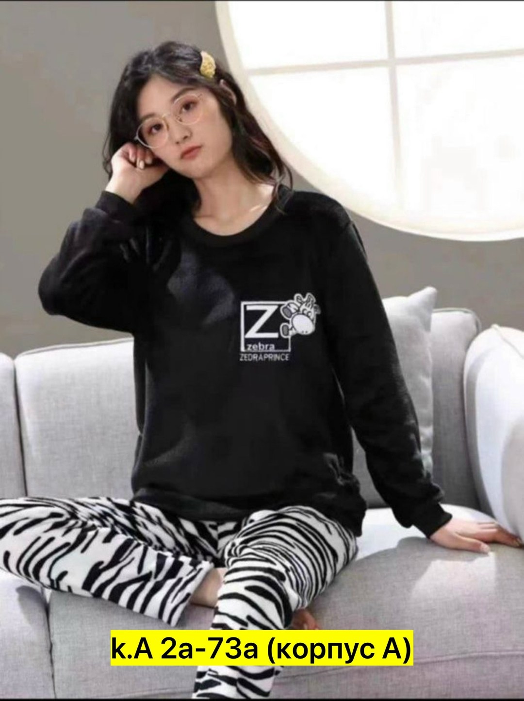 пижама женская со штанами теплая домашняя плюшевая,махровая пижама,пижама женская теплая,плюшевая пижама женская,домашняя одежда пижама