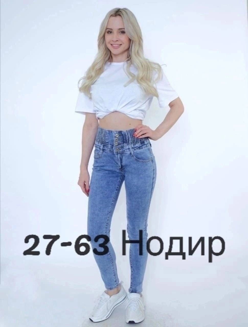 джинсы зауженные женские,джинсы женские прямые с высокой посадкой,женские джинсы,джинсы с высокой талией,джинсы женские прямые