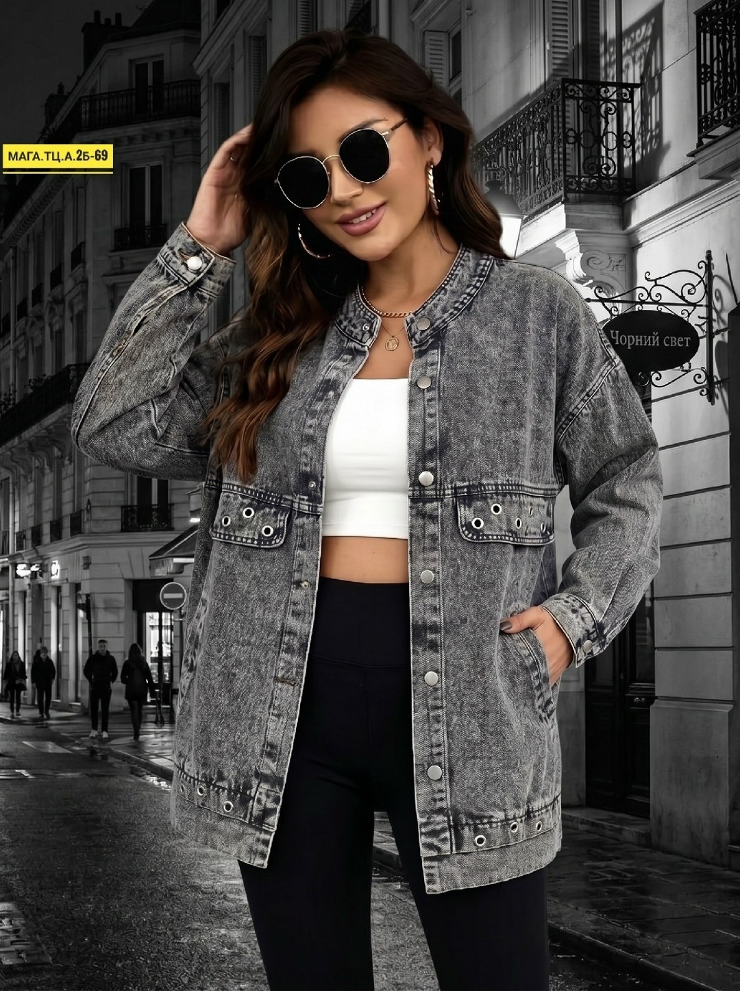 куртка джинсовая женская,джинсовая куртка,куртка джинсовая удлиненная,джинсовка куртка,стильная джинсовая куртка