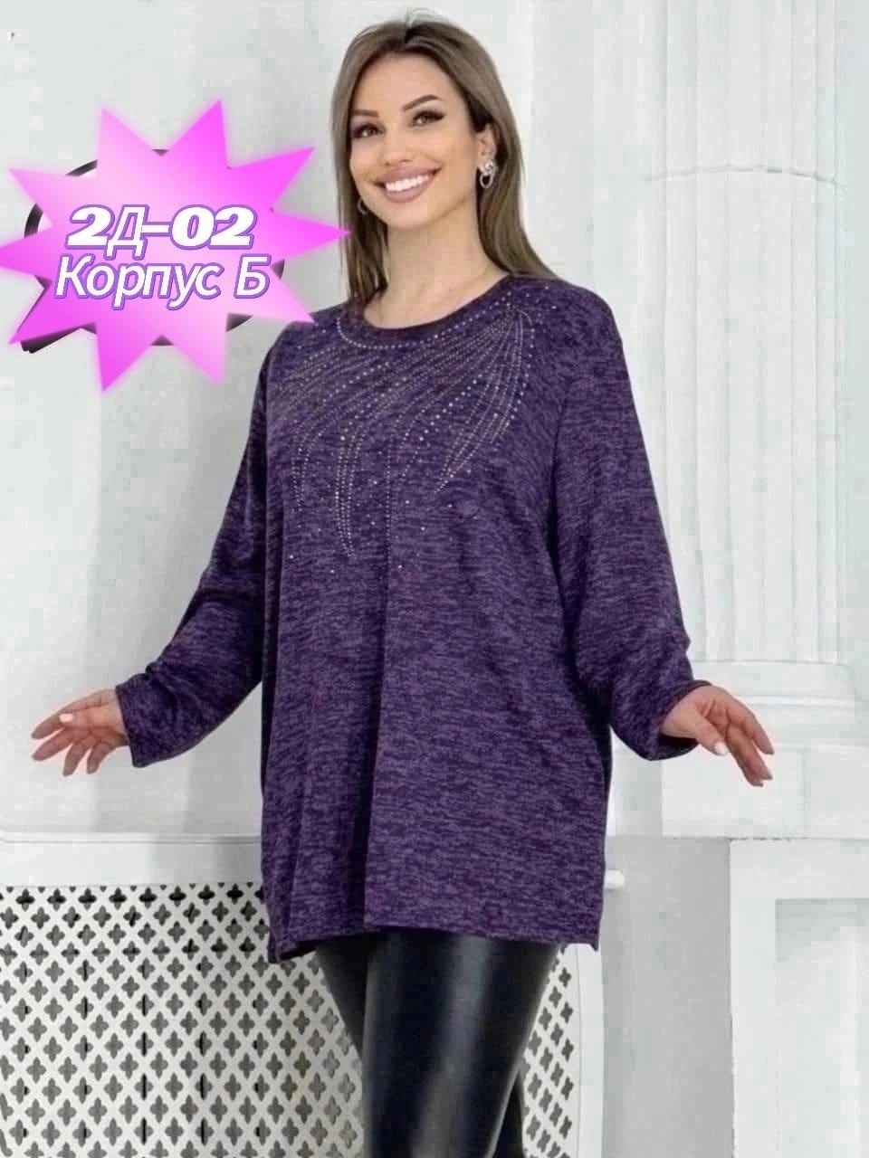 туника теплая большие размеры,ткань ангора,женская туника,женская кофта,туника женская модная