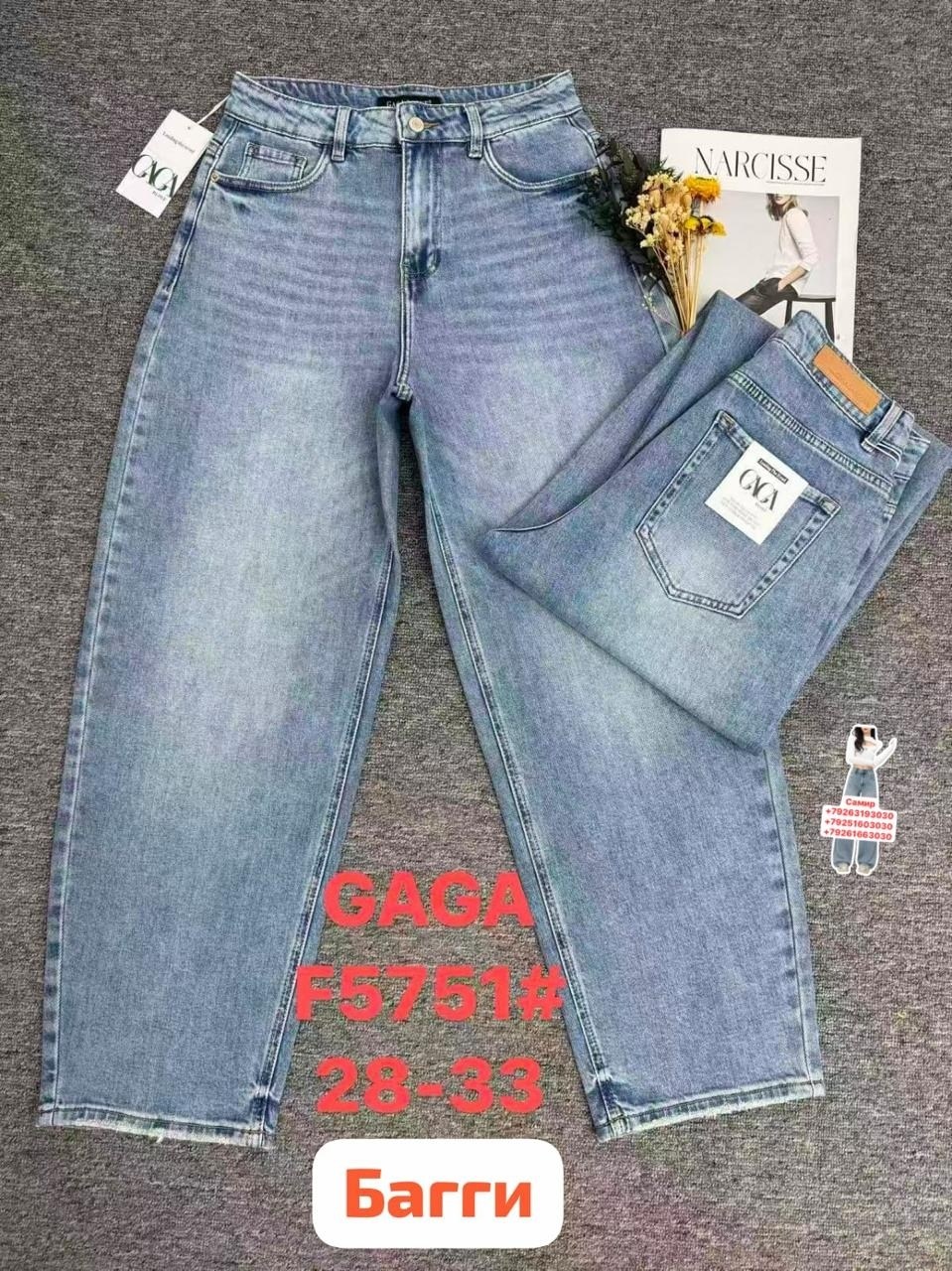 джинсы,женские джинсы,стильные джинсы,джинсы брюки,джинсы джинсы