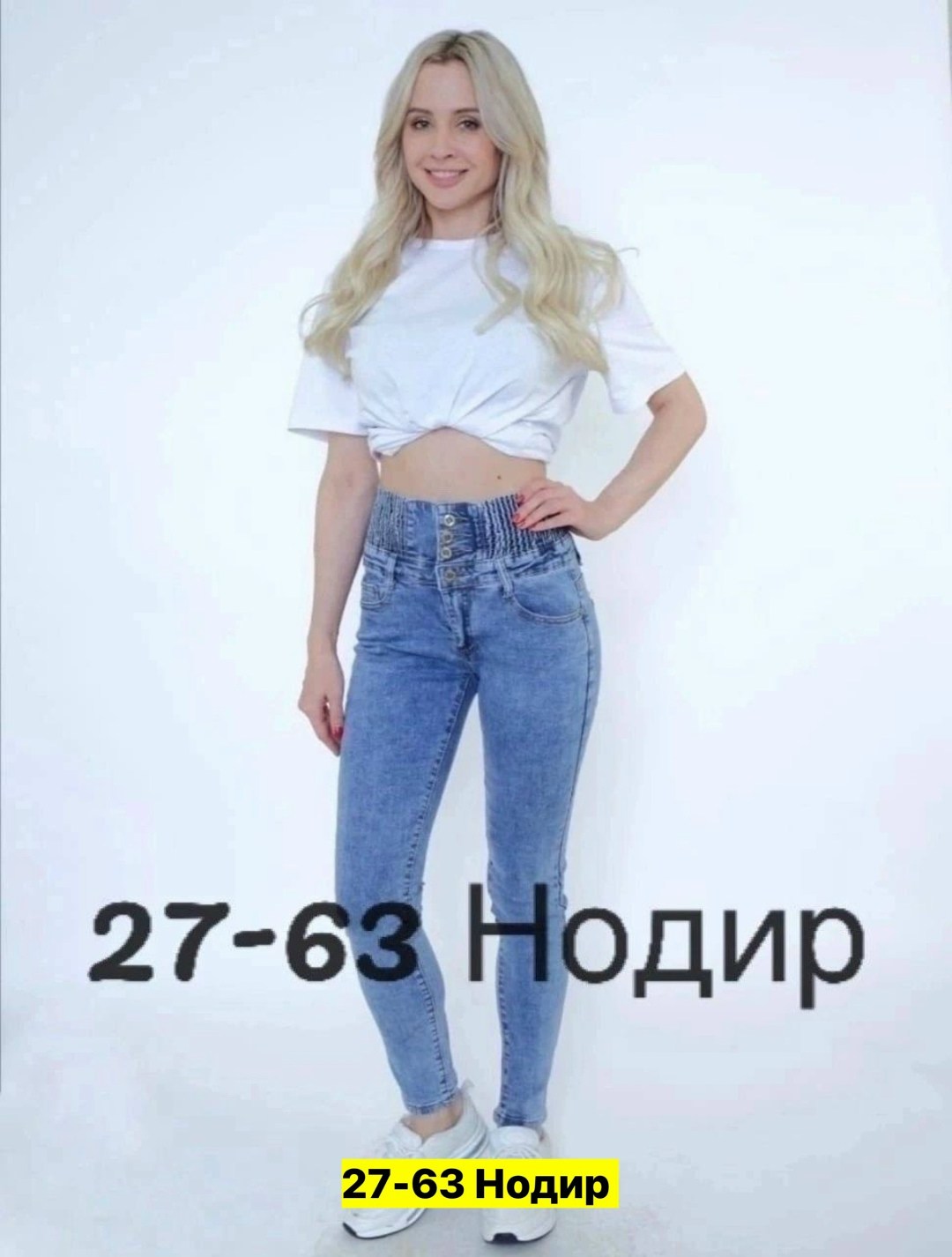 джинсы с корсетом женские,джинсы корсет,джинсы джеггинсы,джеггинсы женские,джинсы женские джеггинсы