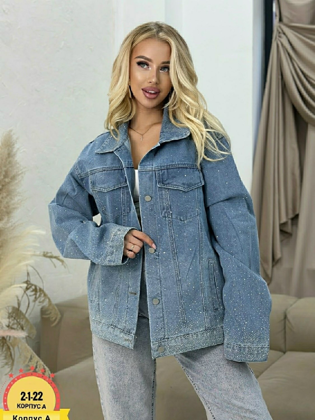 джинсовая куртка женская,джинсовая куртка,джинсовая куртка оверсайз charm_shop,джинсовая куртка оверсайз,модные джинсовые куртки
